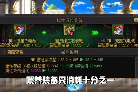 极速畅玩DNF韩服客户端一键下载攻略全解析