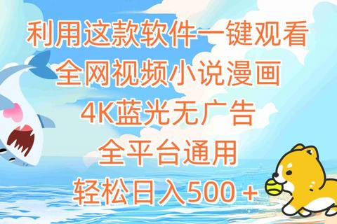 极速畅享Qvod播放器官网一键轻松下载高清影音神器 极速畅享Qvod播放器官网一键轻松下载高清影音神器