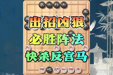 妙法致胜全攻略十招制敌稳操胜券 妙法致胜全攻略十招制敌稳操胜券