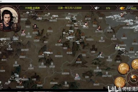 金庸群侠传 攻略(武林至尊宝典：金庸群侠传全攻略秘籍大公开)