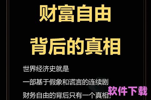 好省App靠谱吗？揭开省钱的秘密，带你走向财富自由！