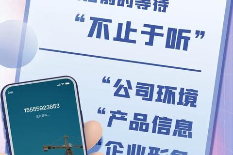 畅享超值免费手机彩铃极速下载 海量炫酷热门音效随心畅载