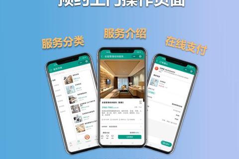 足不出户畅享极速上门足疗 贴心健康管家app软件随心约 足不出户畅享极速上门足疗 贴心健康管家app软件随心约