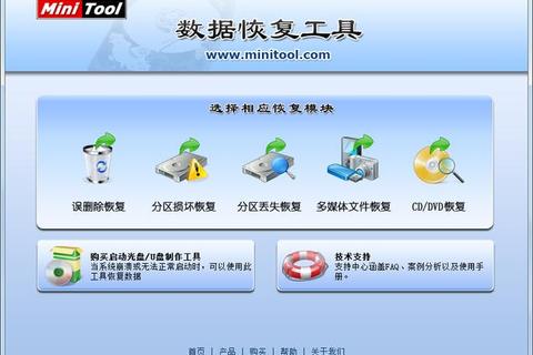 强力推荐数据恢复软件有哪些高效实用工具全面盘点