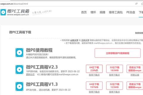 高效极速打造专业级启动盘制作软件全攻略