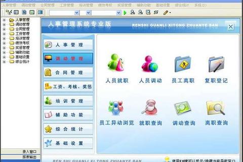 高效精准的验厂考勤软件助力企业智能化管理升级 高效精准的验厂考勤软件助力企业智能化管理升级