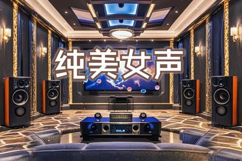 超凡沉浸式CDA格式播放器畅享极致无损音质体验