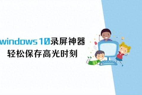 超清画质畅享好用的录屏软件电脑轻松定格游戏高光瞬间 超清画质畅享好用的录屏软件电脑轻松定格游戏高光瞬间