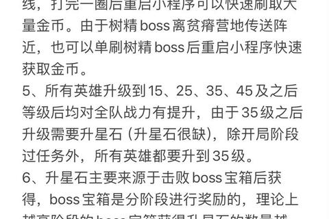 锻冶屋英雄谭完全制霸攻略从入门到精通 锻冶屋英雄谭完全制霸攻略从入门到精通