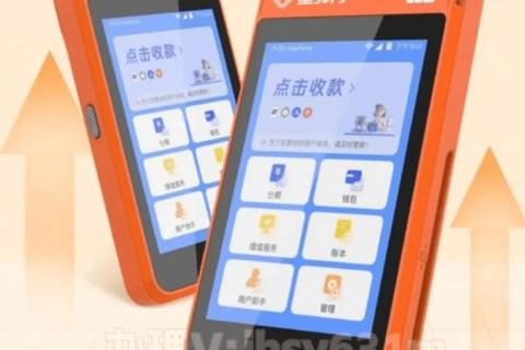 畅享极速智能刷卡全新无忧信用卡支付软件一键畅刷随心付 畅享极速智能刷卡全新无忧信用卡支付软件一键畅刷随心付
