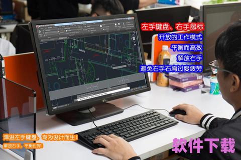 轻松下载CAD图纸，助力设计师高效工作