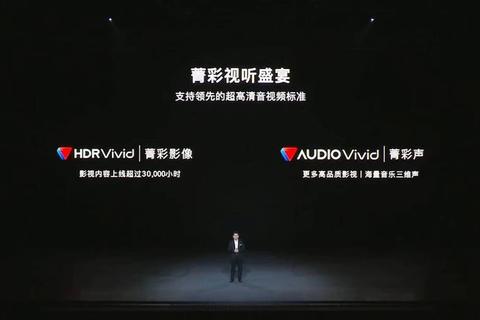 畅享极速高清视听盛宴 iptv电视直播软件震撼升级 畅享极速高清视听盛宴 iptv电视直播软件震撼升级