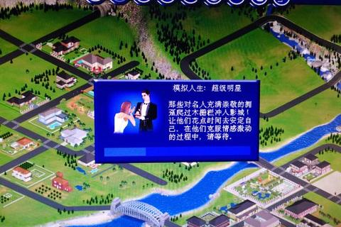 模拟人生1攻略:《模拟人生1完全攻略指南:技巧解析与玩法全掌握》 模拟人生1攻略:《模拟人生1完全攻略指南:技巧解析与玩法全掌握》