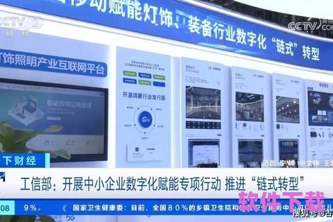 解锁未来的数字化世界——app软件开发助力企业迈向成功