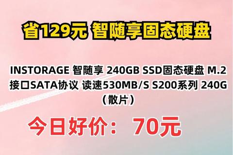 极致流畅新体验固态硬盘优化软件强力释放疾速潜能 极致流畅新体验固态硬盘优化软件强力释放疾速潜能
