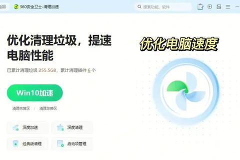 畅快下载360xp盾甲官方正版 极速安装守护游戏安全无忧