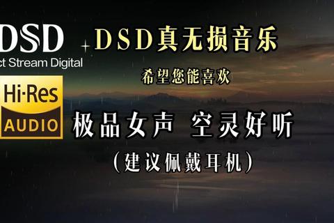 灵动悦耳 电脑听歌软件带你畅游极致音效世界 灵动悦耳 电脑听歌软件带你畅游极致音效世界