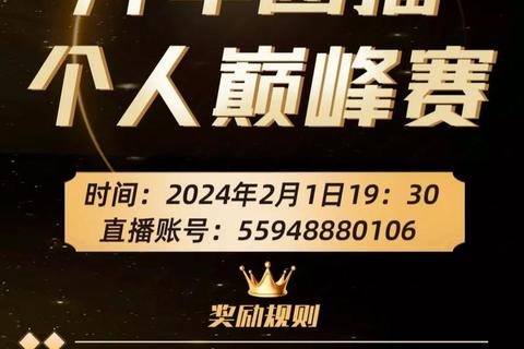 燃情揭晓2023中国软件公司排行榜巅峰之争谁与争锋