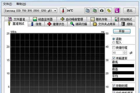 极速安全畅享HDTune下载即刻获取专业硬盘检测神器