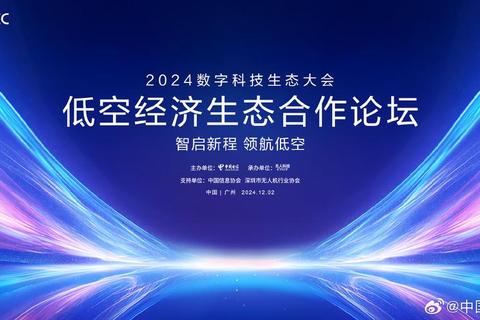 智创未来：金山办公软件有限公司领航云端协作新纪元