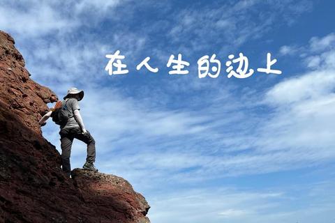 徒步软件智能规划每步旅程畅享户外探险新体验 徒步软件智能规划每步旅程畅享户外探险新体验