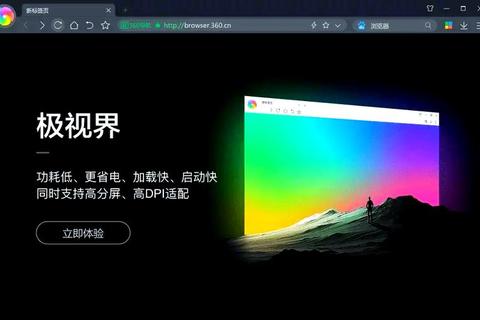 极速畅览智能呈现——全新全能图片查看软件