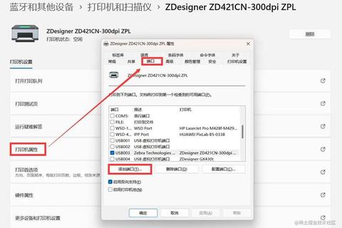 斑马打印机软件极速驱动智能掌控高效新境界 斑马打印机软件极速驱动智能掌控高效新境界