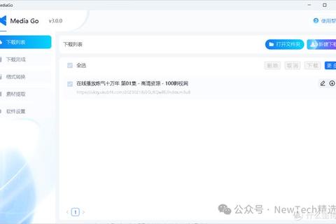 畅享海量资源尽在权威首选太平洋软件下载中心官网