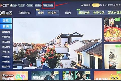 跨时空实时互动畅享高清同步观影的可以一起看电影的软件