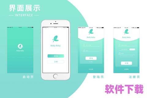 本地宝App官方下载，全面提升生活便捷性