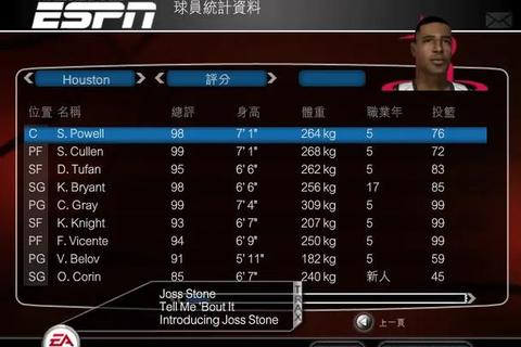热血重燃经典对决畅快畅玩nbalive2008中文版极速下载 热血重燃经典对决畅快畅玩nbalive2008中文版极速下载