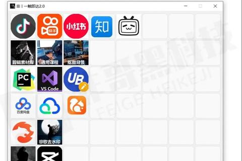 极速畅享苹果软件下载新体验一触即达