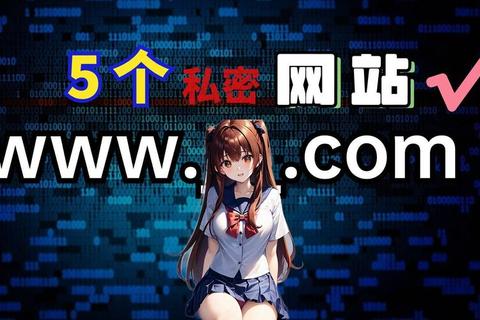 极致沉浸式成人软件app畅享私密感官新次元 极致沉浸式成人软件app畅享私密感官新次元