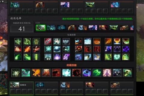 全新升级Dota开图软件助你极速掌控全局制霸战场