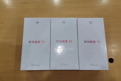 畅享 畅享