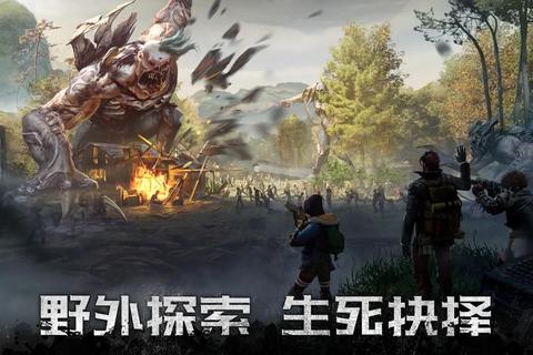 末日求生指南：幸存者危城高效通关技巧详解