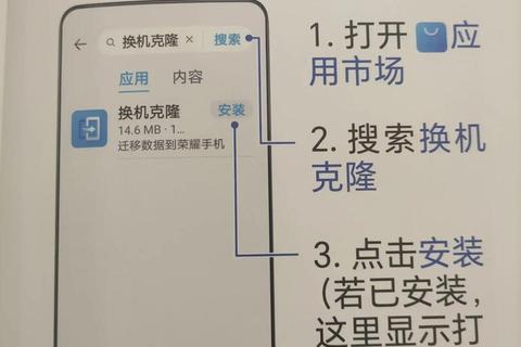 轻松掌握华为手机高效卸载冗余软件技巧详解