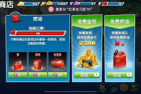 F软件极致优化 畅快游戏体验全面升级