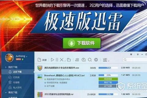畅快运行无忧体验vcomp100.dll极速稳定一键下载