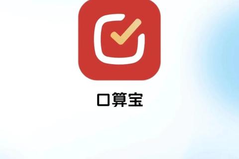 高效精准检查作业的软件哪个好？家长必看全面评测