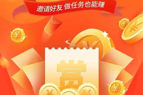 轻松赚取零花钱必备高效安全赚钱软件APP极速下载