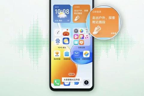 畅玩无忧华为手机极速下载软件超实用技巧大揭秘