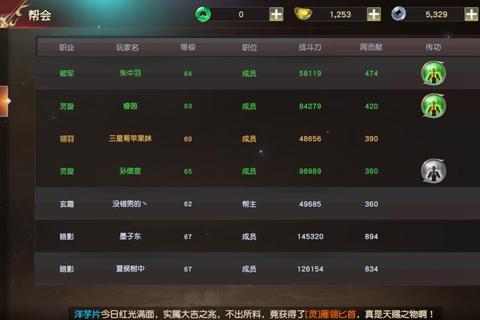远征手游攻略_《远征手游全职业进阶与副本通关秘籍》 远征手游攻略_《远征手游全职业进阶与副本通关秘籍》
