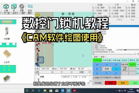 超详细零基础实战教程：手把手教你轻松掌握锁机软件制作精髓