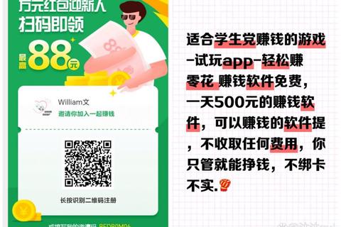 超全测评揭秘当下有什么高效赚钱软件助你稳赚副业收入