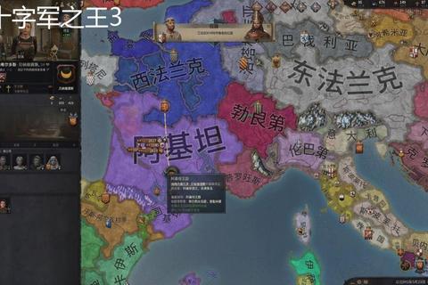 《十字军之王2：王朝霸业与权术征途全攻略》