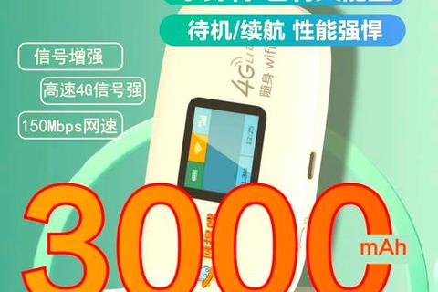 畅快淋漓极速覆盖——wifi发射软件智能畅联无限空间
