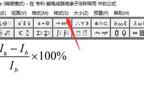迅捷获取Mathtype下载 轻松畅享高效公式编辑体验