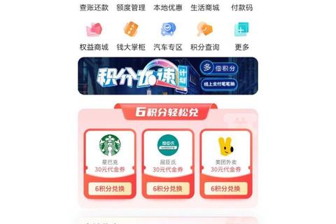 兴业消费金融app下载