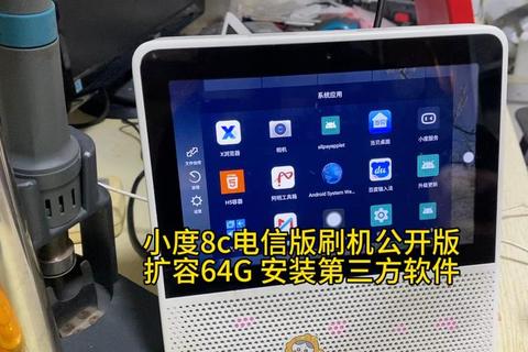 超凡流畅电脑刷机软件极速焕新一键智能升级体验